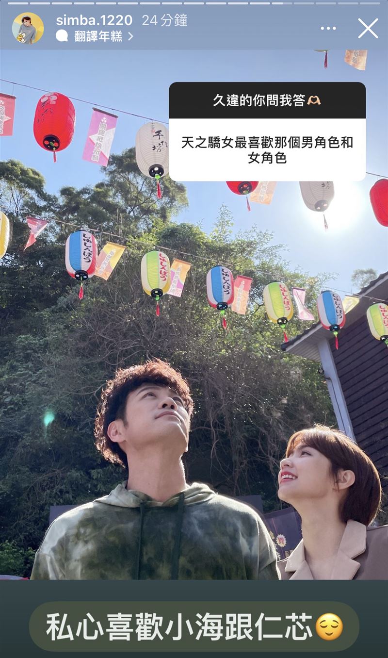 陳志強和曾智希曾在《天之驕女》對戲。（圖／翻攝自曾智希IG）