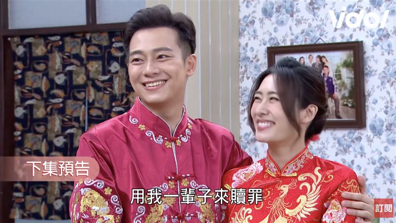 林則希終於要和張郁婕結婚