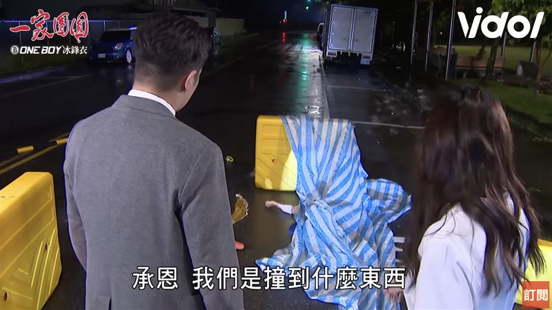 林則希開車撞死人