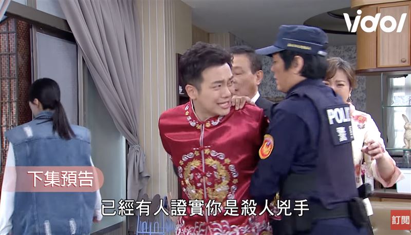 林則希當場被逮補