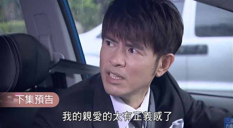黃玉榮讚嘆女友吳婉君的見義勇為。 （圖／翻攝自三立台劇YouTube）