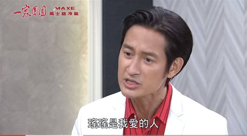 唐治平向父親爭取要和許瀞蔆結婚。（圖／翻攝自三立台劇YouTube)