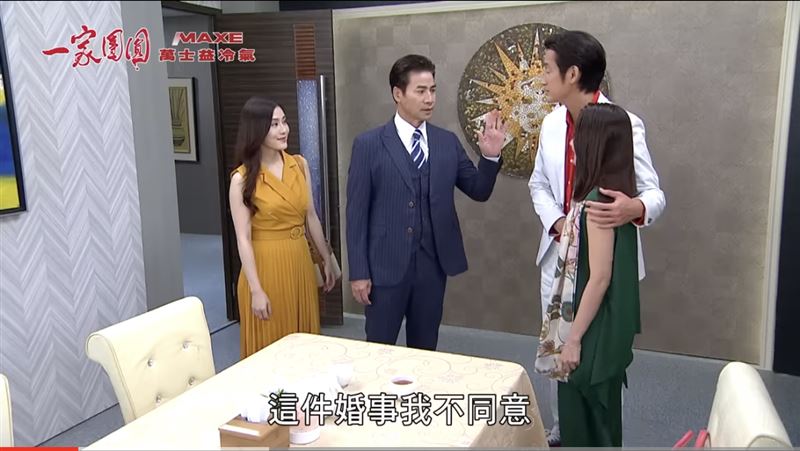 翁家明反對唐治平和許瀞蔆的婚事。（圖／翻攝自三立台劇YouTube)