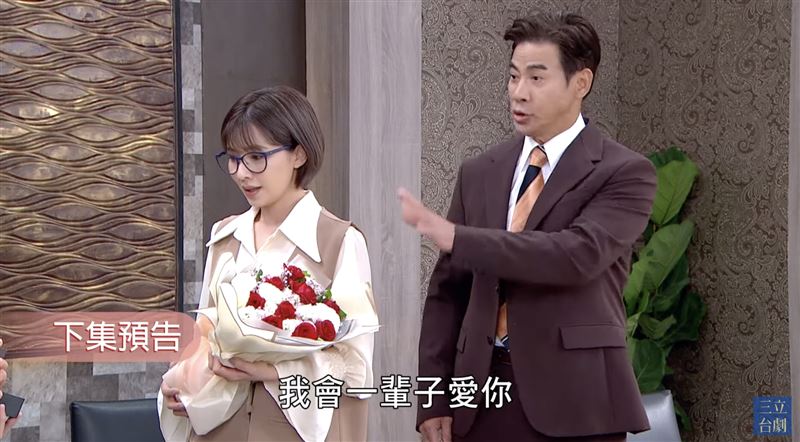 翁家明搶先拒絕黃玉榮向吳婉君的求婚。（圖／翻攝自三立台劇YouTube）