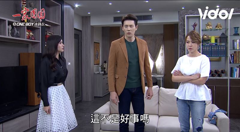 黃瑄和余秉諺正為了全全贖金的事情吵架