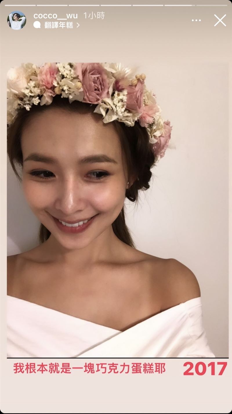 吳婉君曝光五年前美照。（圖／翻攝自IG）