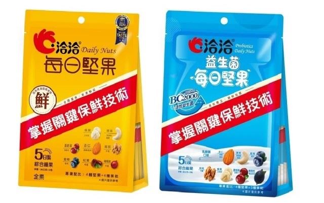 洽洽堅果原味及益生菌口味，上班當點心吃、營養顧健康。(圖/洽洽每日堅果提供)