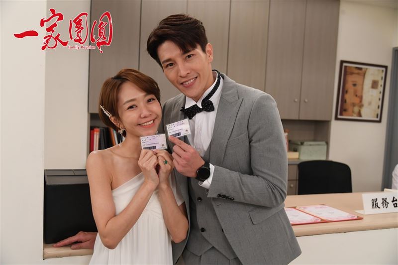 龍語申、何依霈劇中登記結婚。（圖／翻攝自臉書）