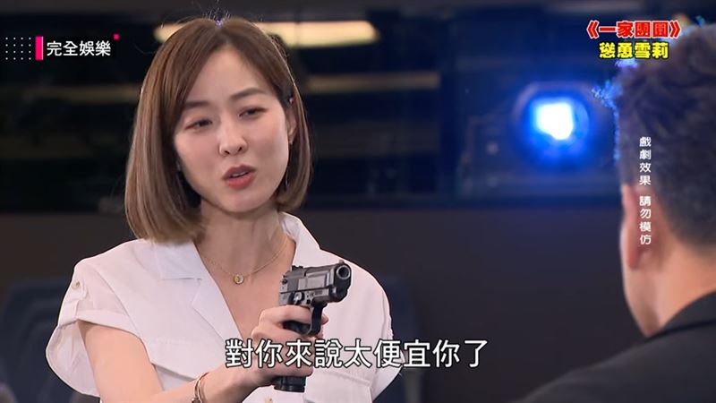 夏語心心有不甘