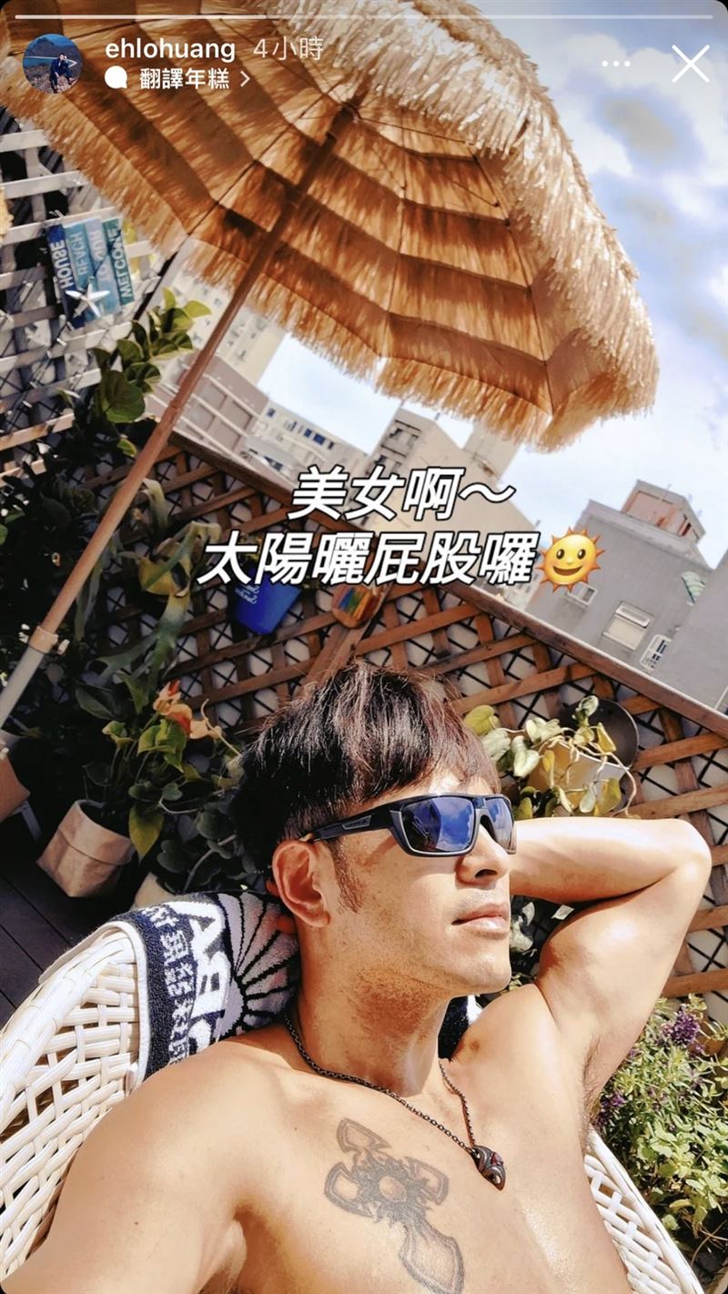黃玉榮露肌曬日光浴。（圖／翻攝自IG）
