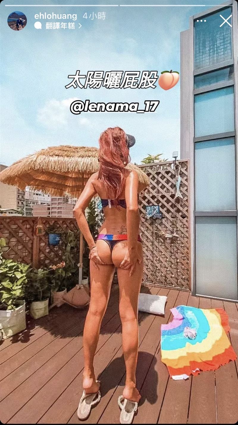 黃玉榮曬出老婆美尻。（圖／翻攝自IG）
