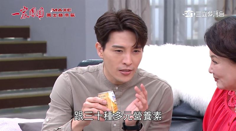 葉少強準備「力增飲」給阿嬤補補身體，讓阿嬤很窩心。(圖/取自一家團圓)