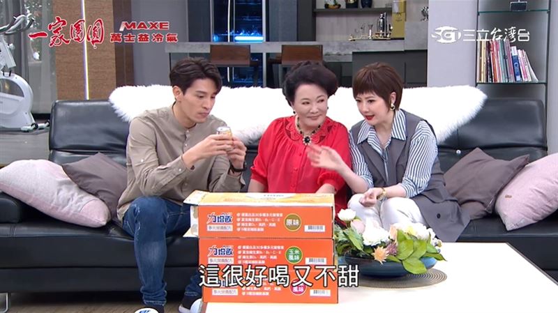 「力增飲」有多種口味選擇，照顧長輩健康。(圖/取自一家團圓)