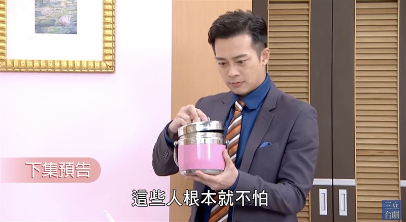 林則希疑似在表妹的雞湯內動手腳