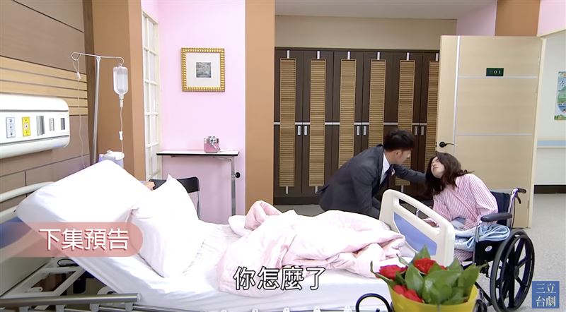 林則希的表妹喝了雞湯後身體不適