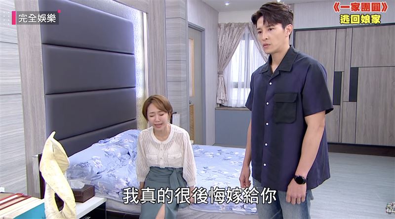 何依霈怒喊後悔嫁給龍語申。（圖／翻攝自完全娛樂YouTube）