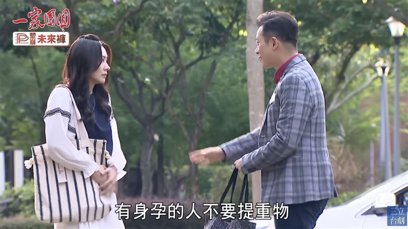 林則希主動關心張郁婕。（圖／翻攝自三立台劇YouTube）