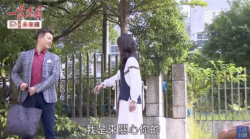 林則希又為了什麼目的，想關心張郁婕？（圖／翻攝自三立台劇YouTube）