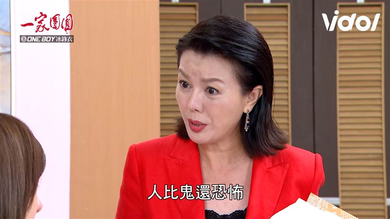 苗可麗劇中使壞