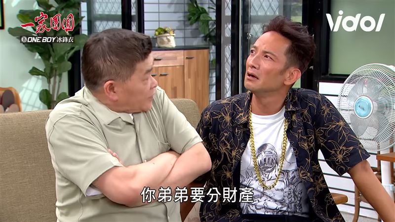 澎恰恰兒子吵著要分家產