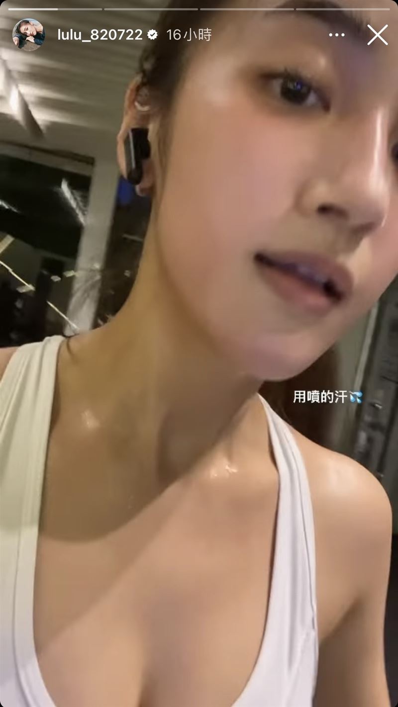 夏宇禾性感運動片。（圖／翻攝自IG）
