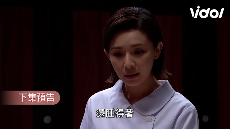 吳婉君疑似領便當