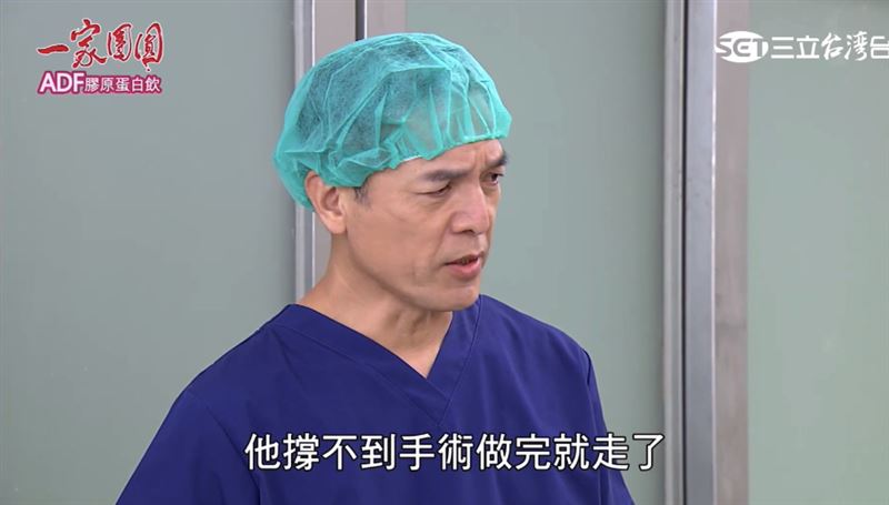 李燕在手術中離世。（圖／翻攝自Vidol）