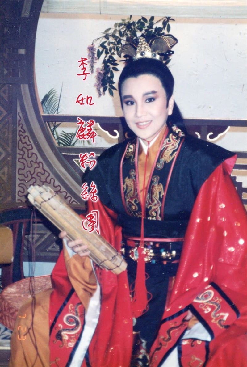 李如麟在歌仔戲多扮演小生，有「歌仔戲天王」之稱。（圖／翻攝自李如麟臉書粉絲團）