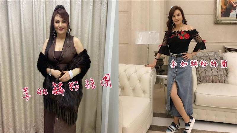 李如麟65歲模樣曝光。（圖／翻攝自李如麟臉書粉絲團）