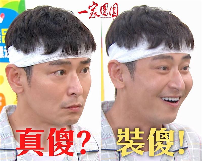 陳冠霖被酸民說有老態。（圖／翻攝自臉書）
