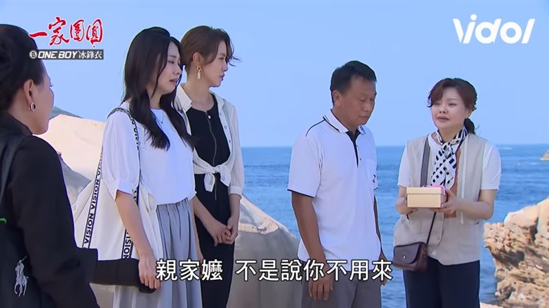李燕劇中領便當，一行人撒骨灰相送