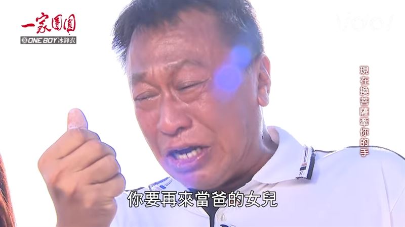游安順爆哭噴演技
