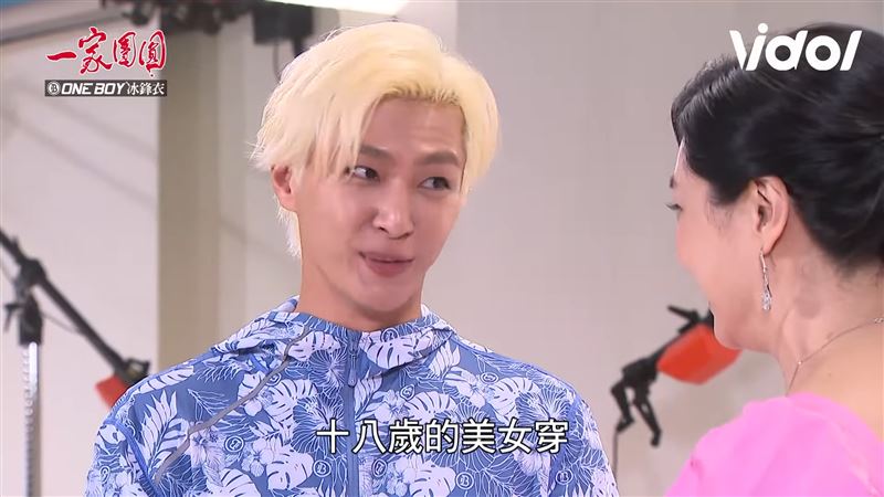 炎亞綸讚張鳳書如18歲美女