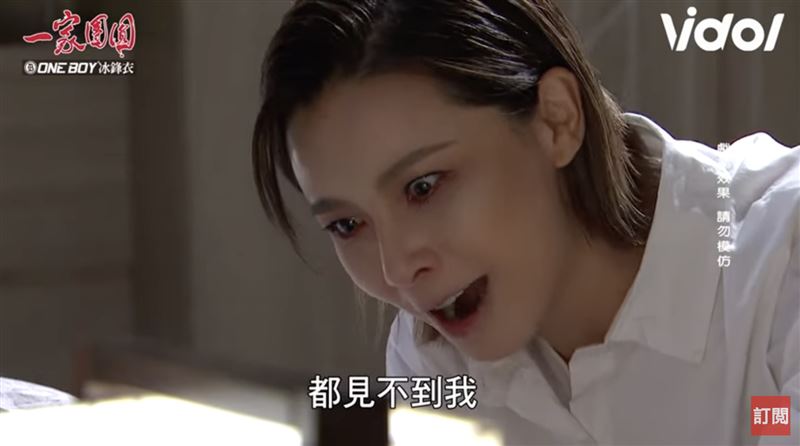 吳婉君想要悶死黃玉榮。 （圖／翻攝自Vidol YouTube）