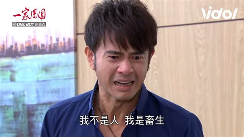 黃玉榮劇中被設局