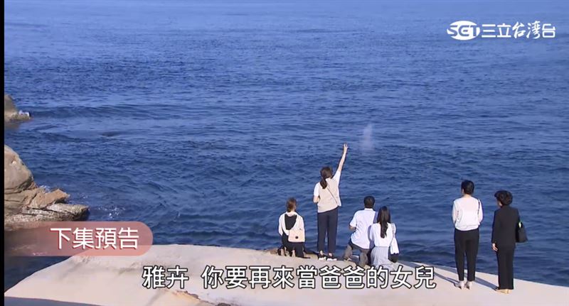 全家人將李燕的骨灰灑向大海（圖／翻攝自Vidol)