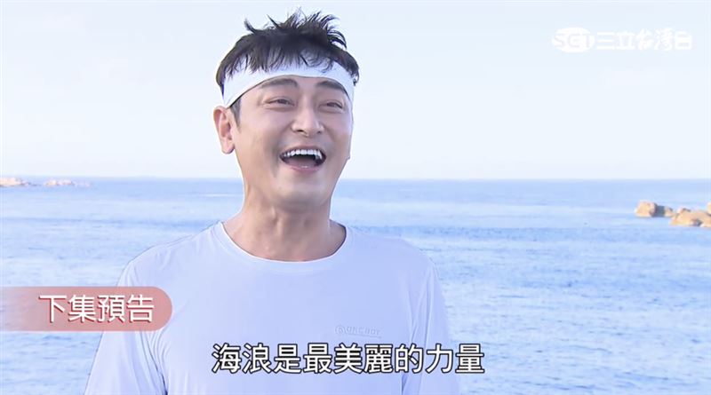 陳冠霖到海邊送別妻子。（圖／翻攝自Vidol)