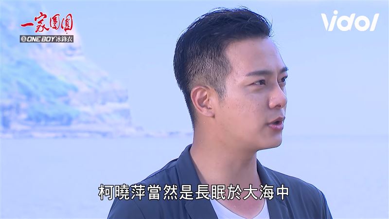 林則希劇中將王宇婕給害死