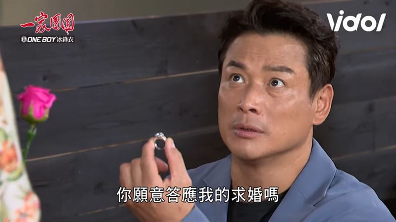 江宏恩劇中單膝下跪求婚曝光