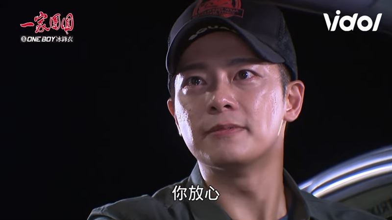 林則希劇中怒縱火