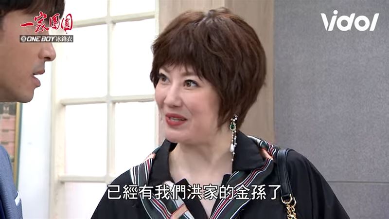 吳婉君在劇中未婚懷孕，準婆婆很開心