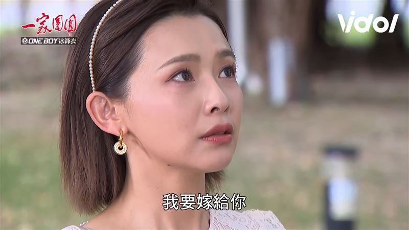 吳婉君在劇中先懷孕後結婚
