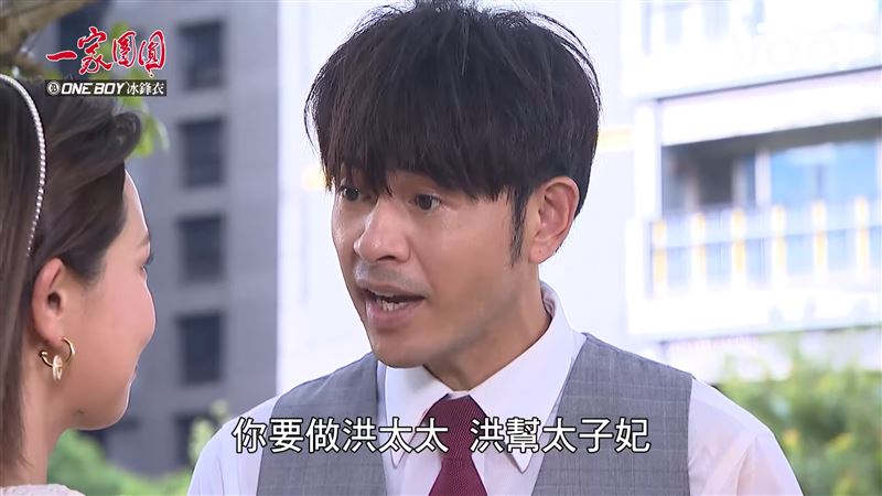 吳婉君在劇中先懷孕後結婚