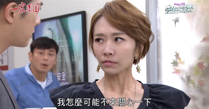 陳冠霖聽見何依霈和林則希的對話。（圖／翻攝自完全娛樂YouTube)