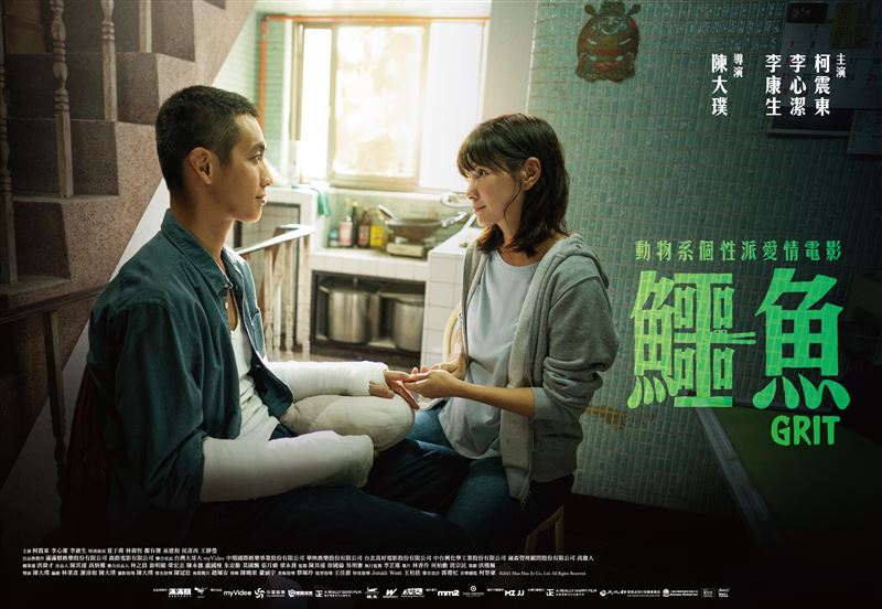 柯震東演出的愛情電影《鱷魚》拿下電影榜第五名。 (圖／MyVideo提供）