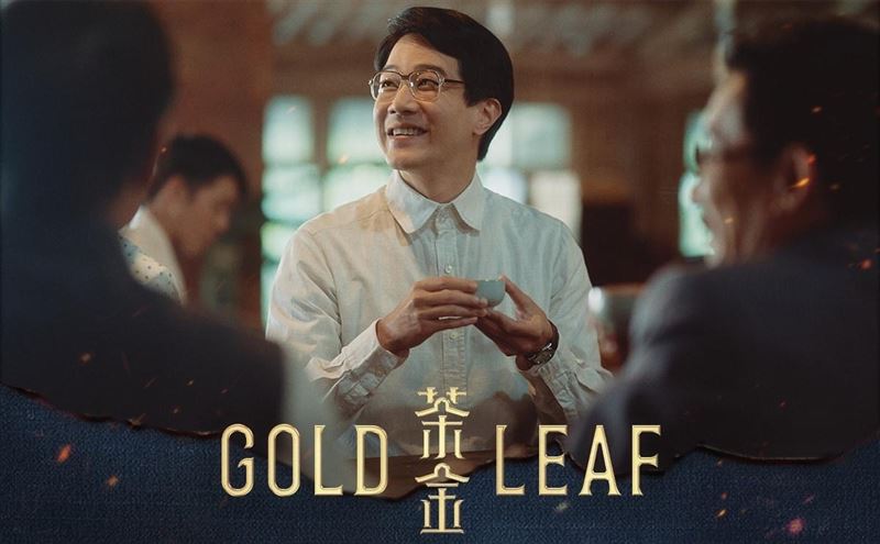 薛仕凌再次雙料入圍本屆金鐘獎。(圖/翻攝自茶金臉書)