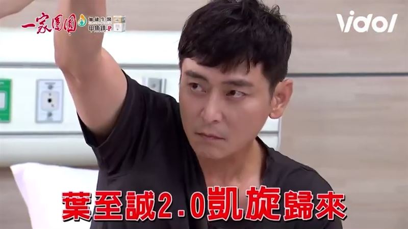 陳冠霖今晚將恢復記憶