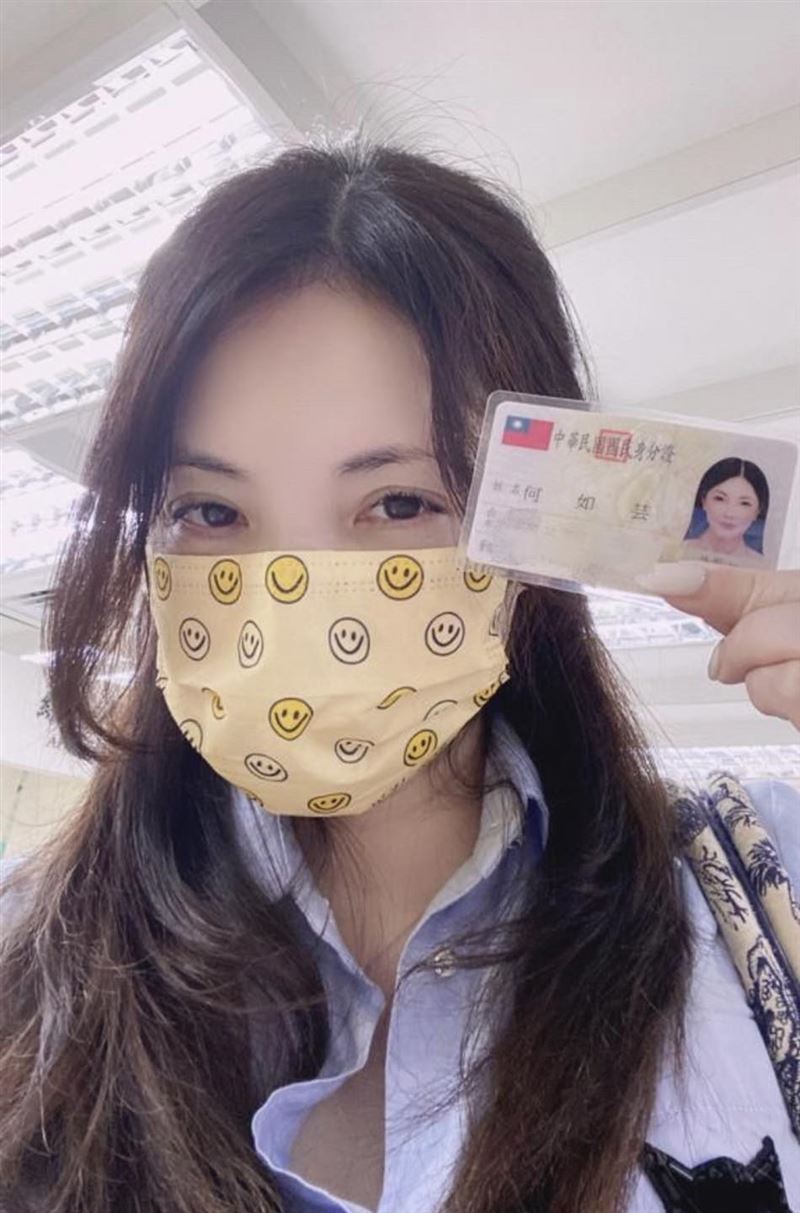 何如芸曬出自己的身分證宣告正式「恢單」。（圖／翻攝自何如芸臉書）