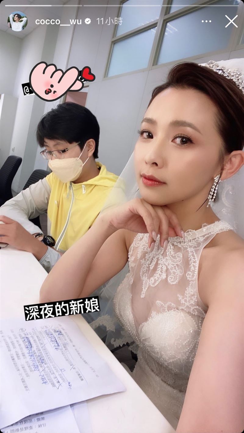吳婉君搶先曝光婚紗照。(圖/翻攝自IG)