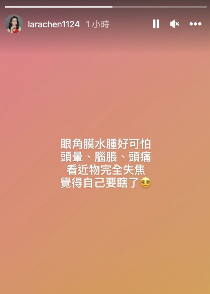 陳子玄IG全文。（圖／翻攝自陳子玄IG）